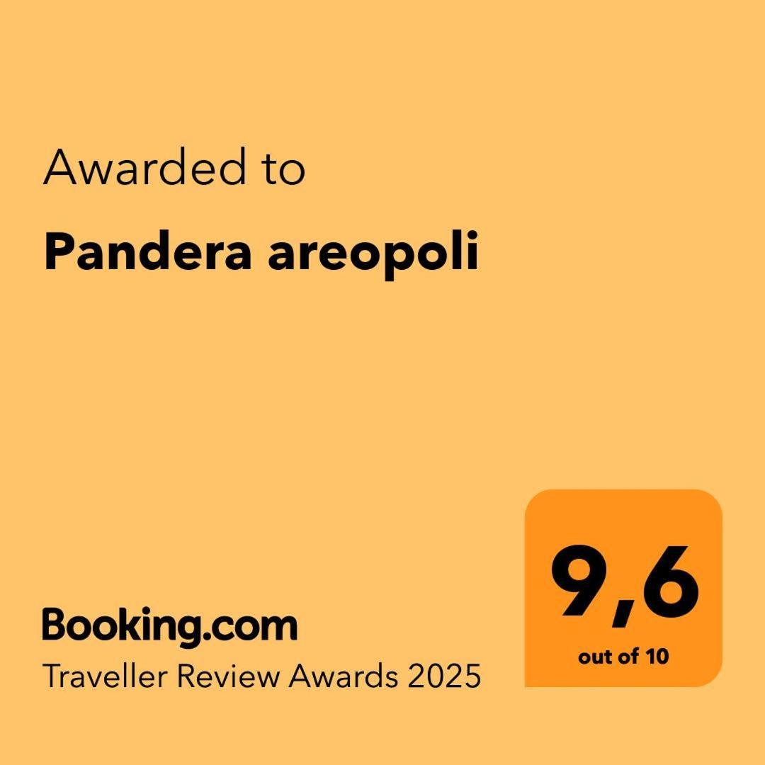 Апартаменты Pandera Ареополис Экстерьер фото